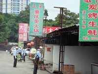 慶?？祪艄境闪⑹苣晖頃?001年8月22日——2011年8月22日）